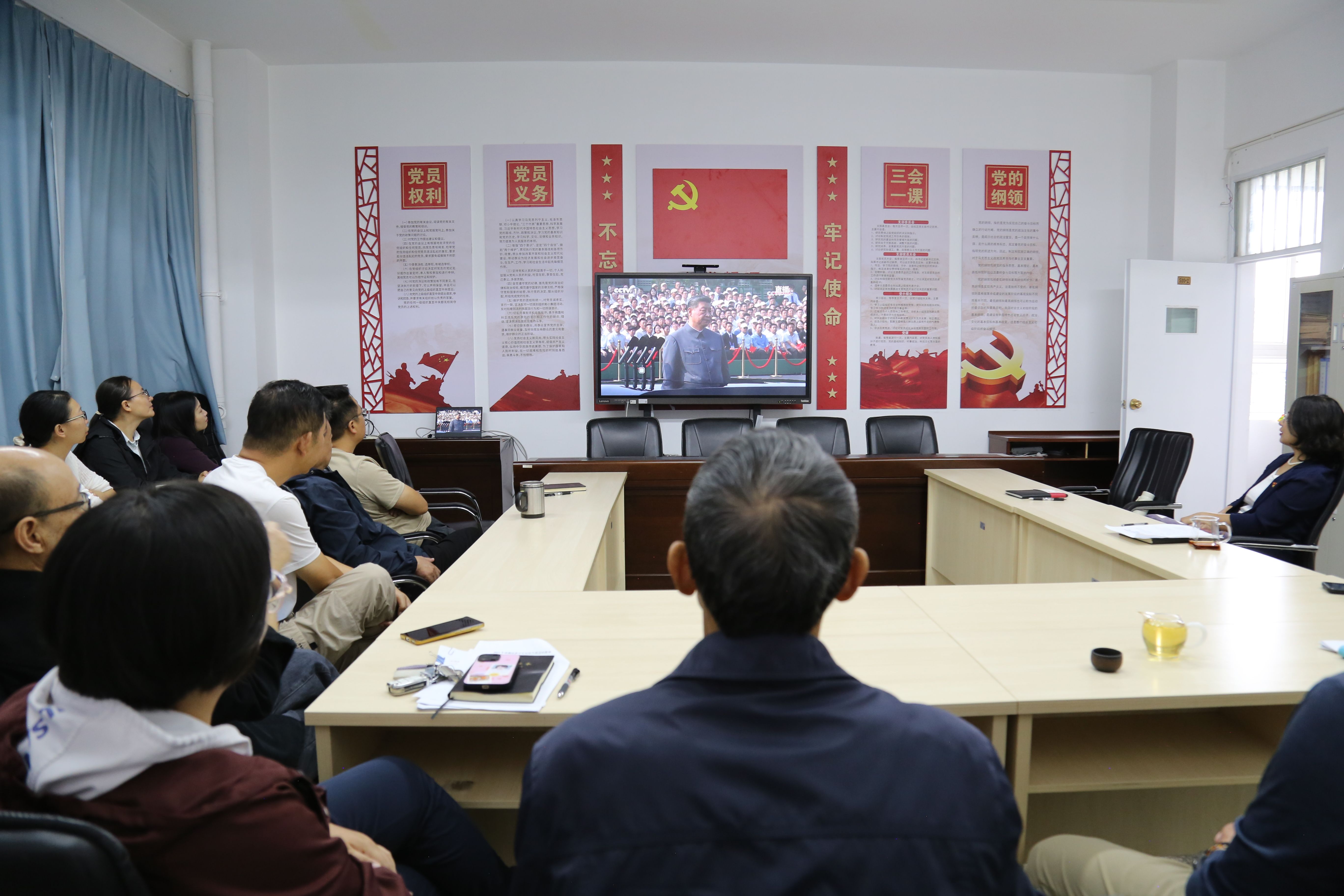 继续教育学院组织收看纪念中国人民抗日战争暨世界反法西斯战争胜利80周年大会